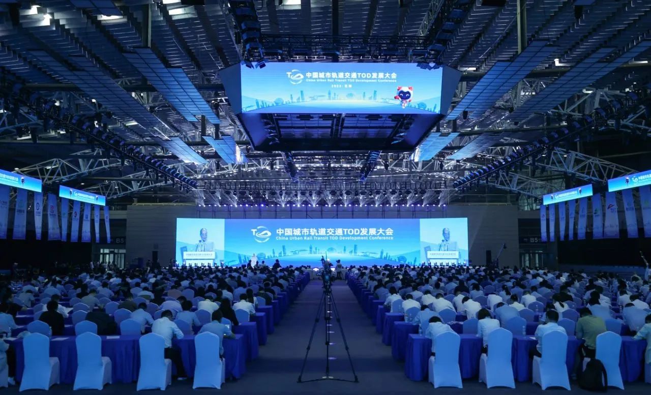 天铁股份出席中国城市轨道交通TOD发展大会